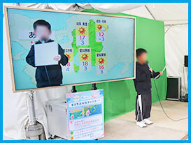 これでキミも気象予報士！