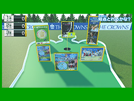 中日クラウンズ