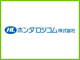 ホンダロジコム（春日井ファーム・香嵐渓一の谷）