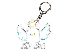 デララバ×ぴよりん「石囲ピより」アクリルキーホルダー