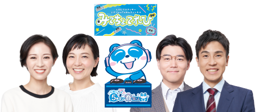 ＣＢＣアナウンサー全力開幕宣言！