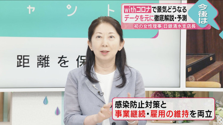 景況感 地域差大きく 日銀短観6月マイナス 日本経済新聞