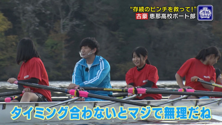 日本一に6回も輝く強豪ボート部 でも 部活動削減 の波 来たれ新入部員 岐阜県立恵那高等学校 ボート部 チャント Cbcテレビ 毎週月 金曜 午後3 49 放送
