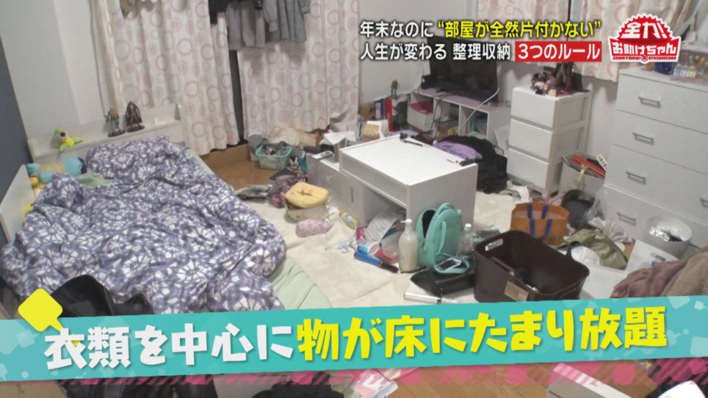 どう片付けたらよいのか 部屋が片付かない人必見 キレイが保てる整理収納のコツ