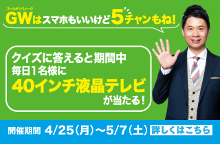 チャント 毎週月 金曜 午後3 49 放送 Cbcテレビ