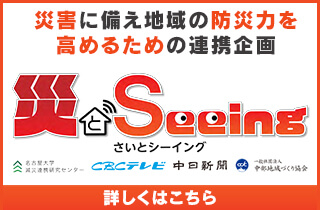 チャント Cbcテレビ 毎週月 金曜 午後3 49 放送