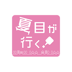 海の厄介者ガンガゼを調査 チャント Cbcテレビ 毎週月 金曜 午後3 49 放送