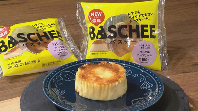 愛知のチーズケーキならココ 日々進化を遂げる チーズケーキ の魅力にハマる チャント Cbcテレビ