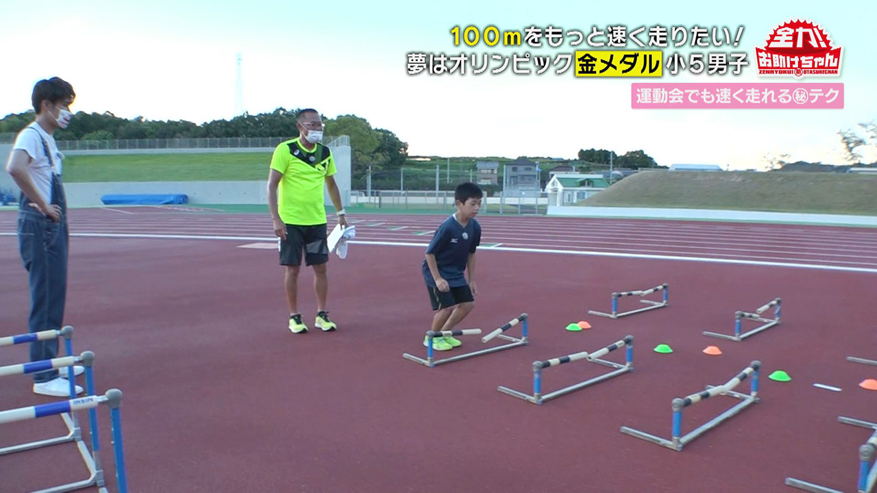 100m走でもっと速く走りたい 小5男子の夢をサポート 100m走速くなるためのマル秘テクニック Locipo ロキポ 無料テレビ動画 見逃しネット配信サービス