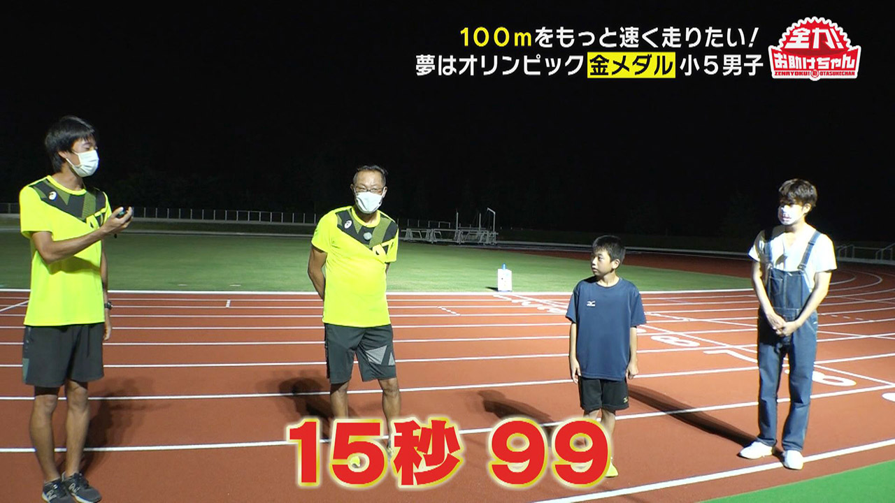 100m走でもっと速く走りたい 小5男子の夢をサポート 100m走速くなるためのマル秘テクニック Locipo ロキポ 無料テレビ動画 見逃しネット配信サービス