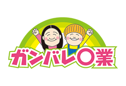 レンコン農家で泥だらけお手伝い チャント Cbcテレビ