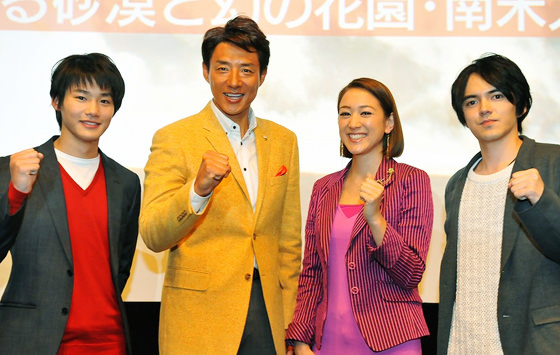 出演者イメージ