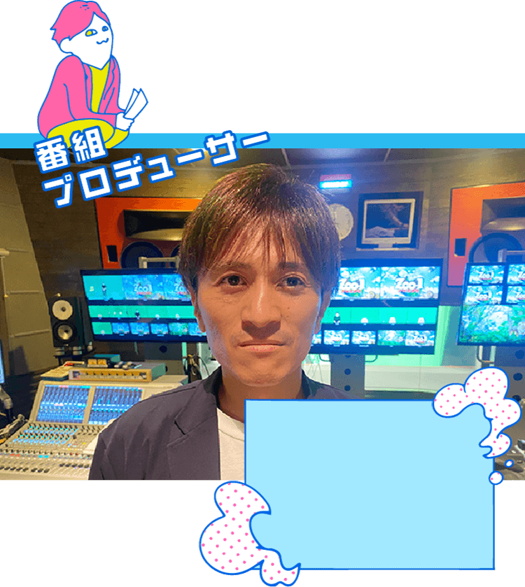 コンテンツ戦略部（東京駐在）　柴田 知宏