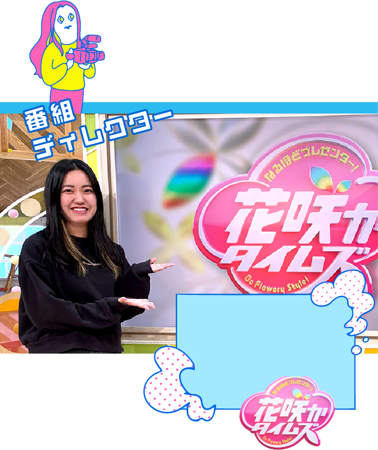 スポーツ部　高林 未来