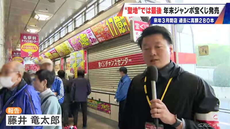 藤井 竜太郎
