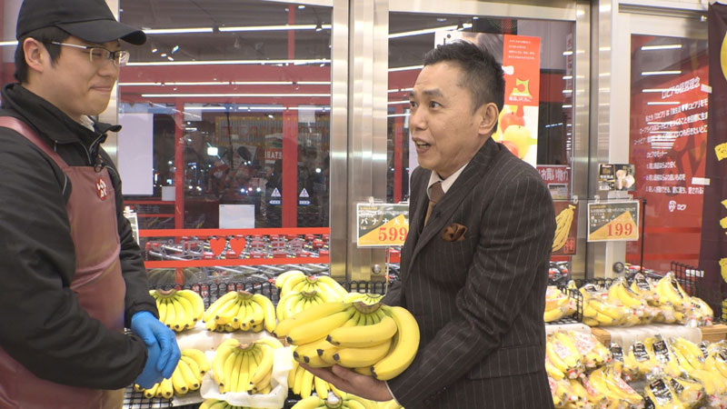 太田×石井のデララバ　大人気スーパー「ロピア」