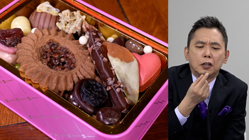 太田×石井のデララバ　名古屋が日本一！チョコの祭典「アムール」密着