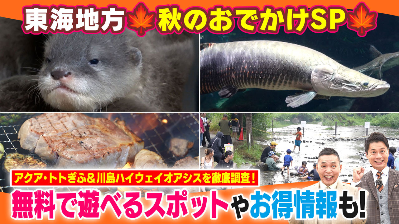 太田×石井のデララバ