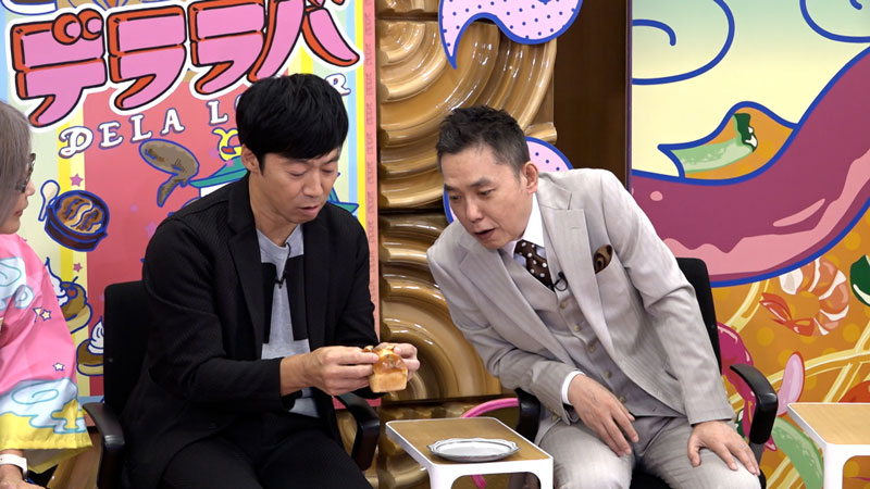 太田×石井のデララバ 名古屋パンランキング