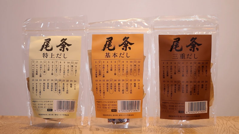 太田×石井のデララバ　伊勢神宮の近く！ヴィソンSP