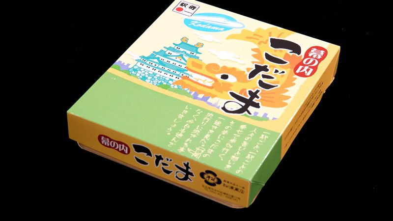 太田×石井のデララバ　愛知で大人気！弁当SP