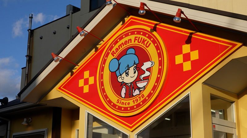 太田×石井のデララバ　愛知コスパ最強めし