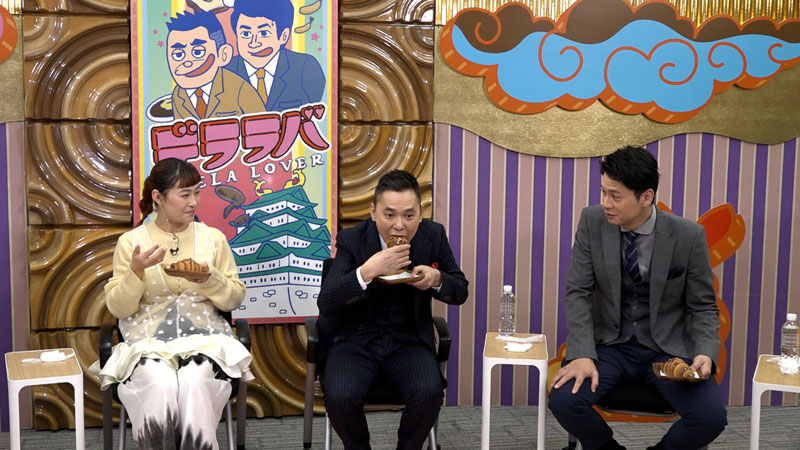 太田×石井のデララバ　名古屋駅のパン屋さん ベスト５