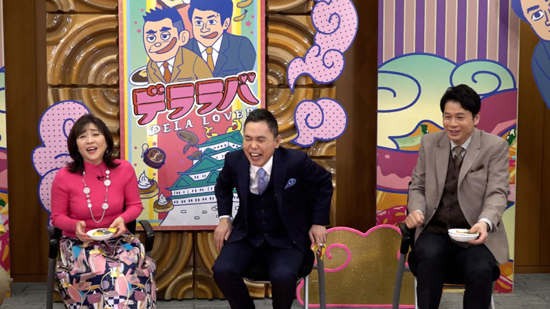 太田×石井のデララバ　春の北海道物産展