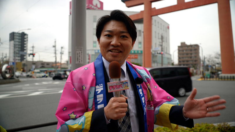 太田×石井のデララバ　愛知・住みたい街ランキング２時間ＳＰ