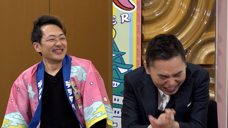 太田×石井のデララバ　愛知・激安グルメ