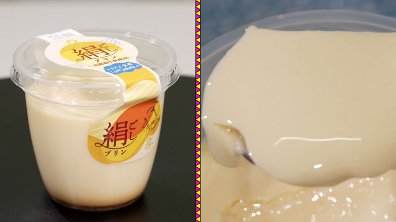太田×石井のデララバ 激安!工場直売所セールSP