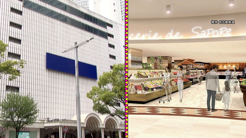 太田×石井のデララバ 生放送!デララバ!東海地方のド定番そこまで知らんかったSP
