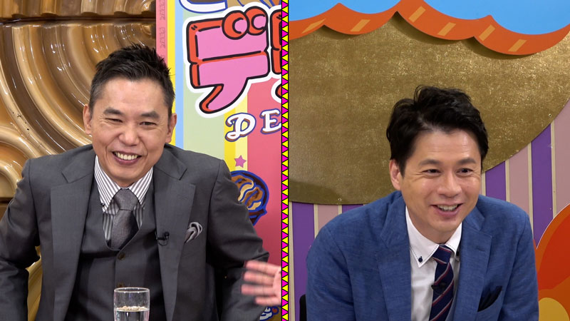 太田×石井のデララバ 愛知岐阜三重500人に聞いた 秋のお楽しみランキング
