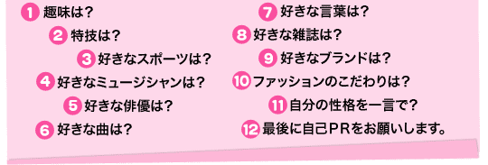 Hicbc Com ドラマ３０新キッズ ウォー2