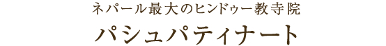 ロゴ