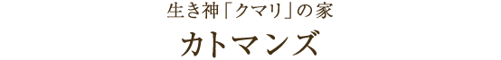 ロゴ