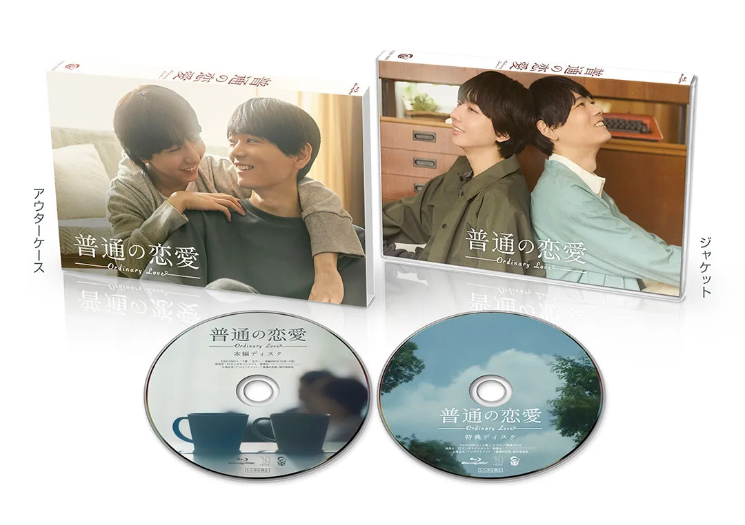 特典付Blu-ray BOX発売決定！予約受付は10/15(木)まで！