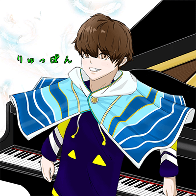 りゅっぽん🧩🎹