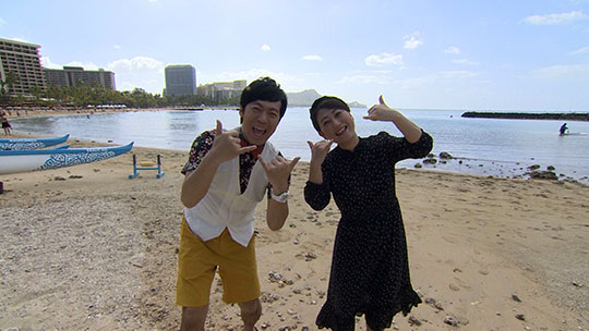 東MAX＆友近の推しタビSP in ハワイ