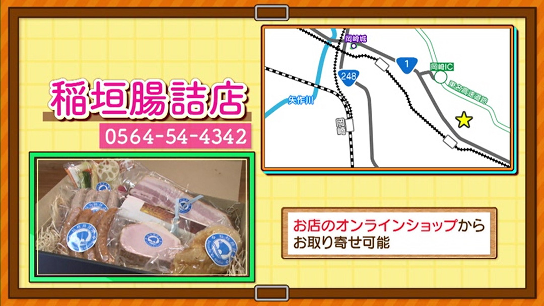 有名店出身オーナーが作る“熟成ソーセージ