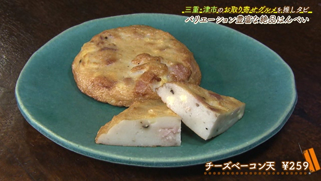 マヨネーズとの相性が最高!有名ラーメン店の“チャーシュー