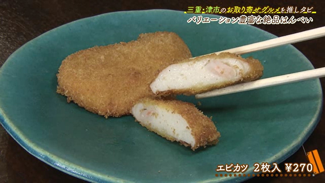 マヨネーズとの相性が最高!有名ラーメン店の“チャーシュー