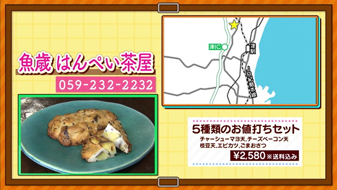 マヨネーズとの相性が最高!有名ラーメン店の“チャーシュー