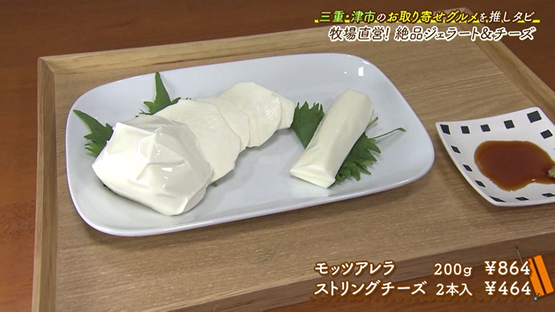 牧場直営!新鮮な牛乳の甘味を生かしたミルクアイスをお取り寄せ!