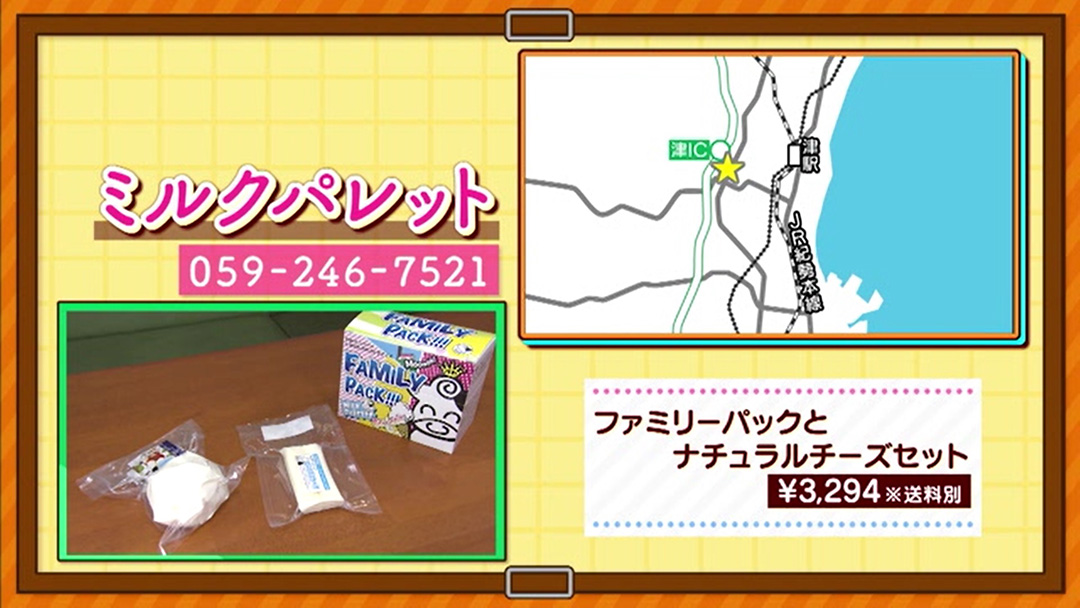 牧場直営!新鮮な牛乳の甘味を生かしたミルクアイスをお取り寄せ!