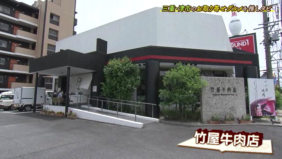 松阪牛の希少部位をお家で堪能!味くらべセットをお取り寄せ!