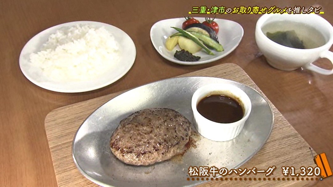 松阪牛の希少部位をお家で堪能!味くらべセットをお取り寄せ!