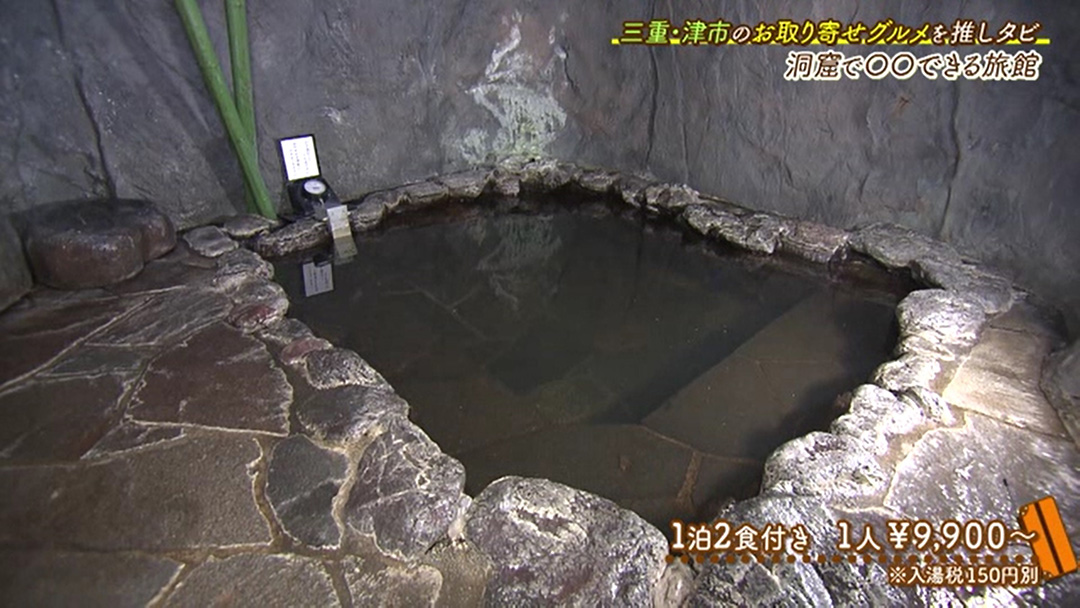 15センチの巨大餃子!?ご当地グルメ“津ぎょうざ
