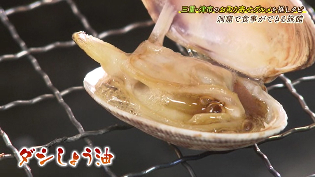 15センチの巨大餃子!?ご当地グルメ“津ぎょうざ