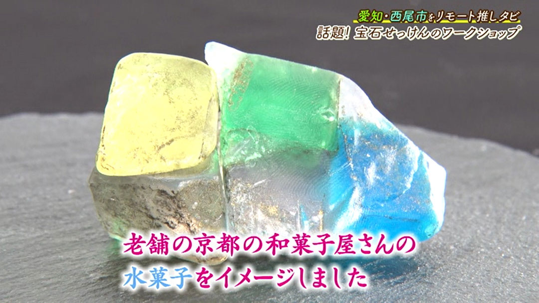 手洗いが楽しくなる!まるで 宝石のようなせっけん とは!?